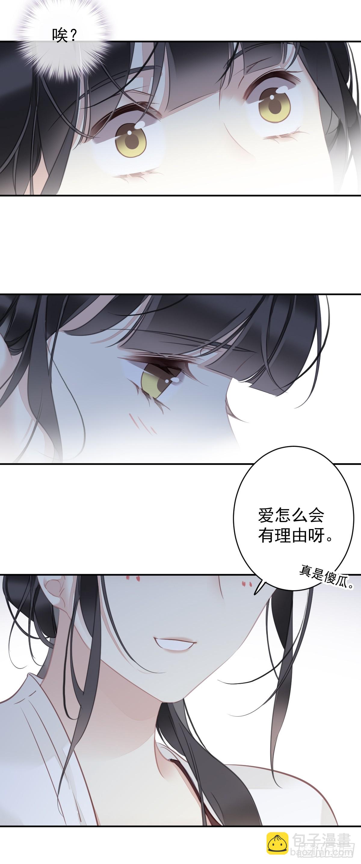 第147话 我们以后好好的-第152话