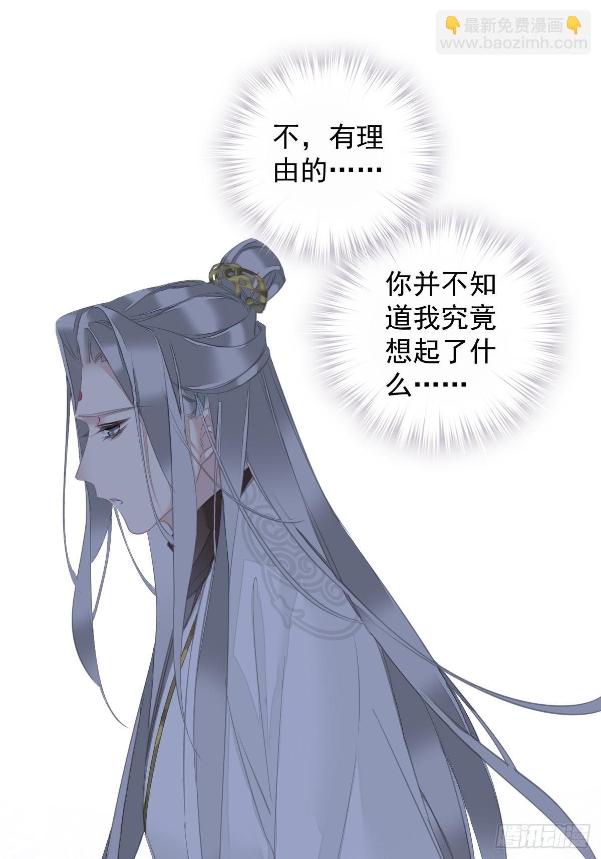 第147话 我们以后好好的-第152话