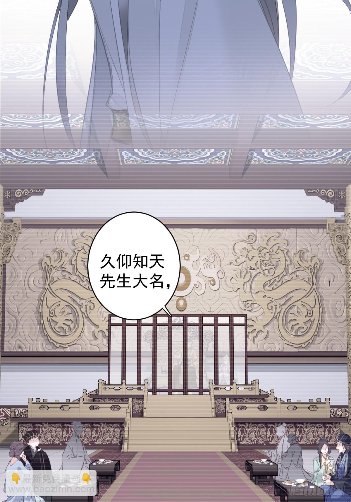第147话 我们以后好好的-第152话