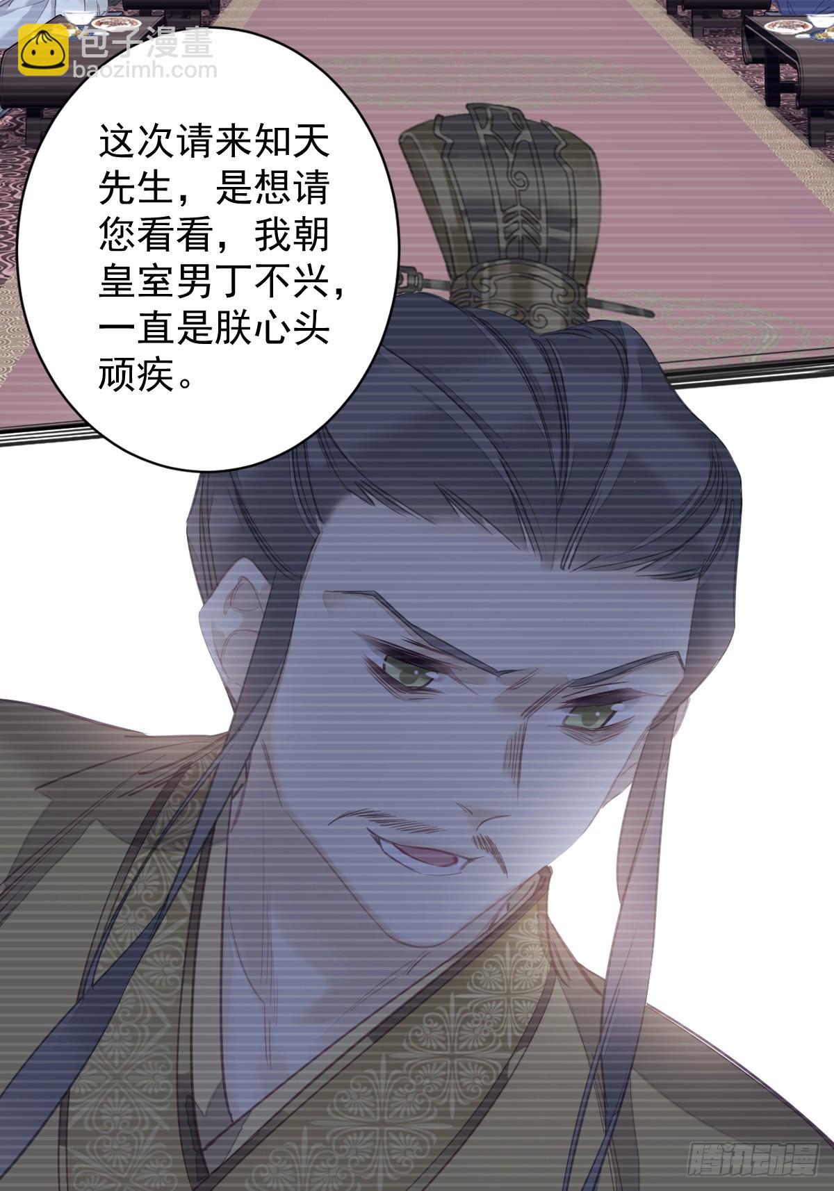 第147话 我们以后好好的-第152话