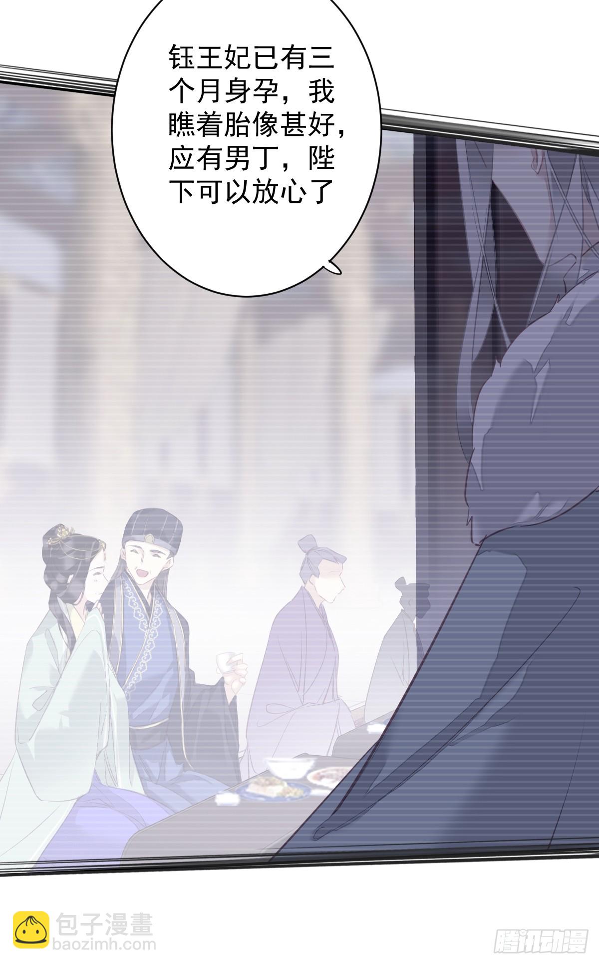 第147话 我们以后好好的-第152话