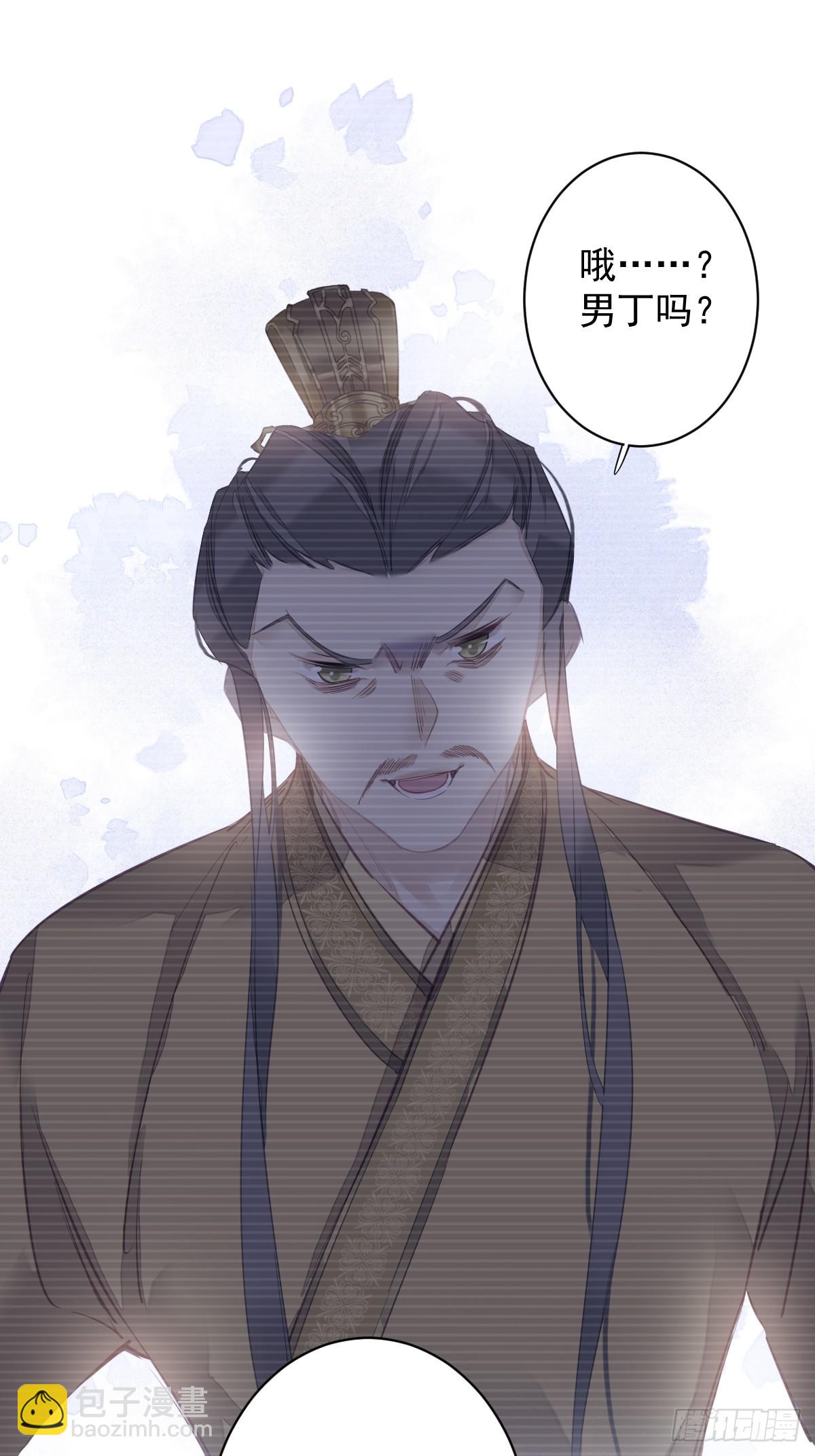 第147话 我们以后好好的-第152话