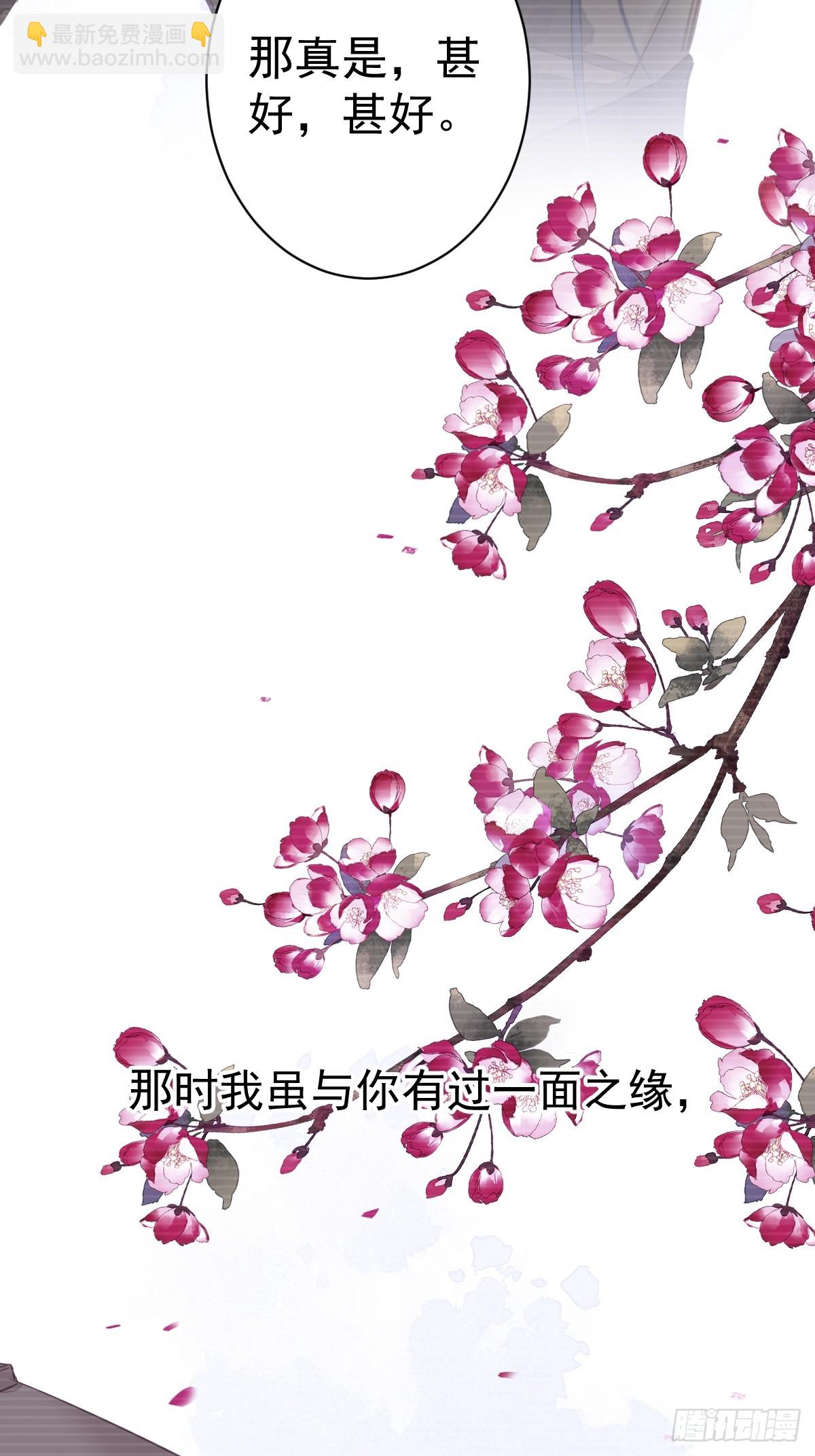 第147话 我们以后好好的-第152话