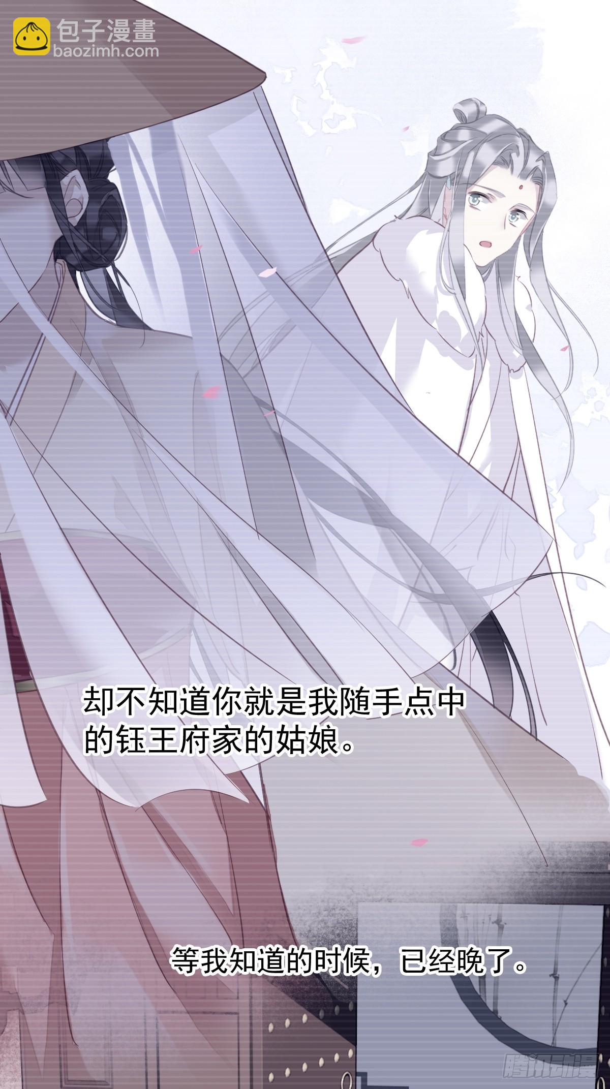 第147话 我们以后好好的-第152话