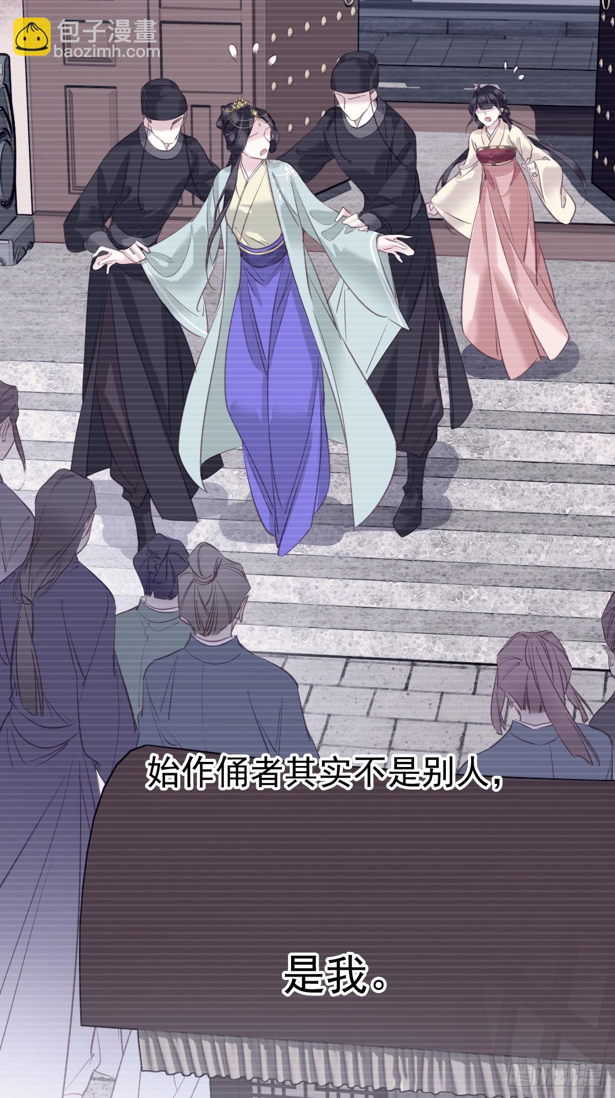 第147话 我们以后好好的-第152话
