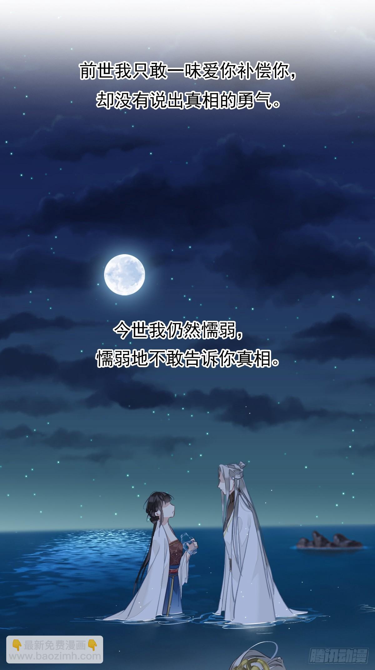 第147话 我们以后好好的-第152话