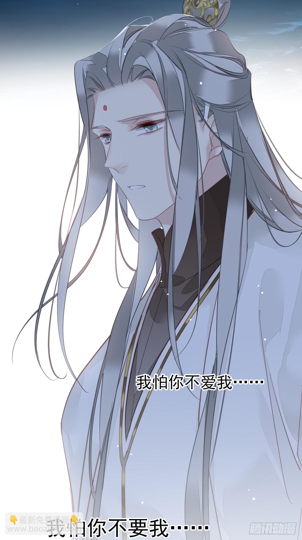 第147话 我们以后好好的-第152话