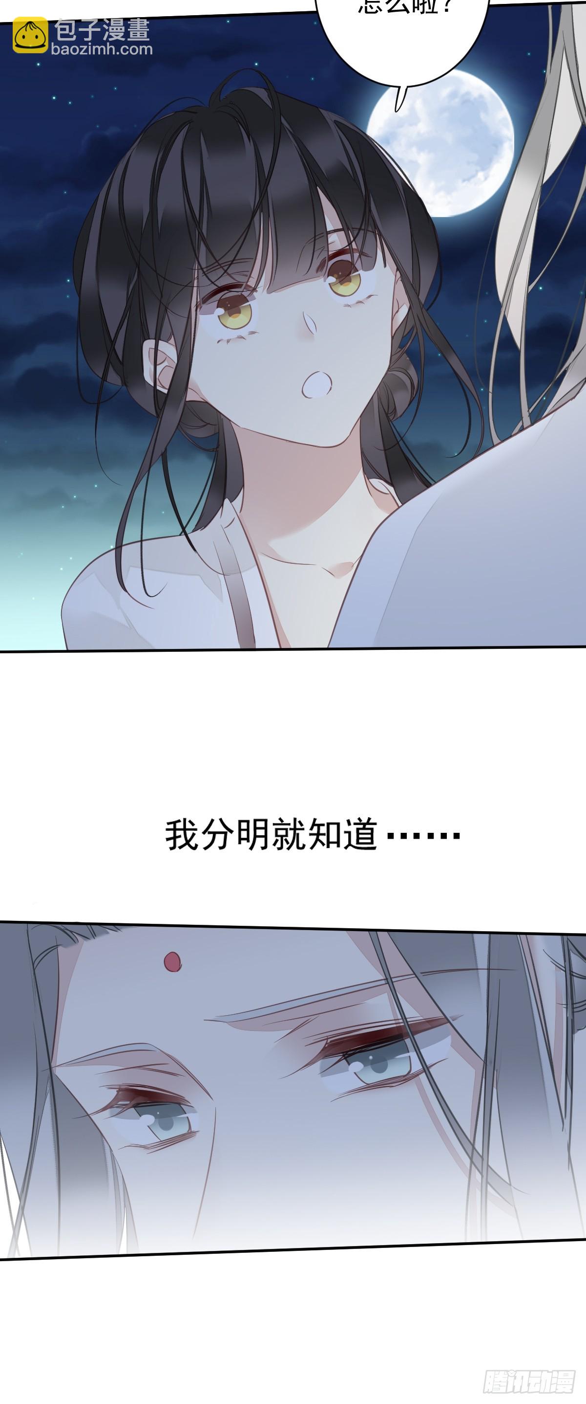 第147话 我们以后好好的-第152话