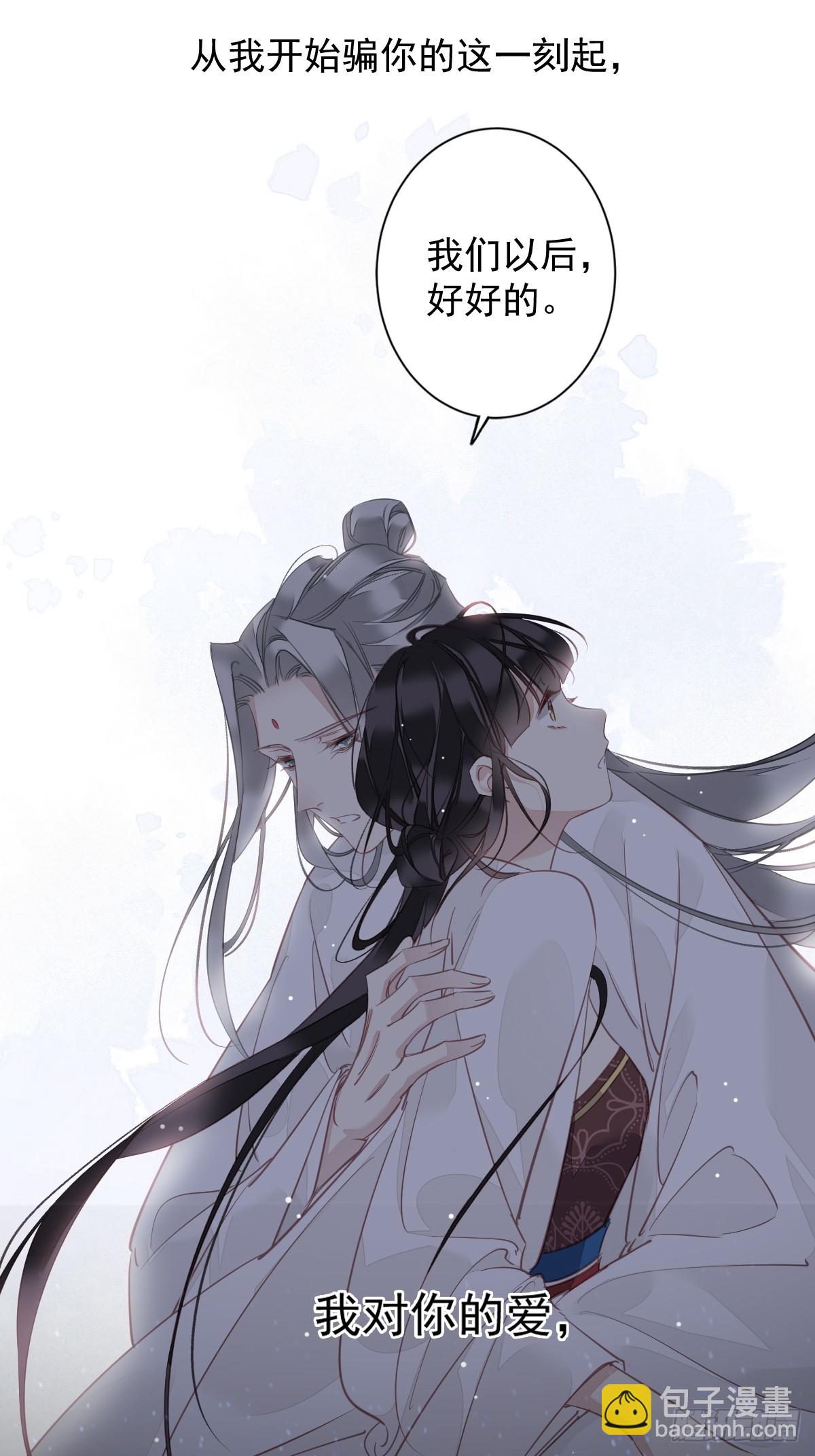 第147话 我们以后好好的-第152话
