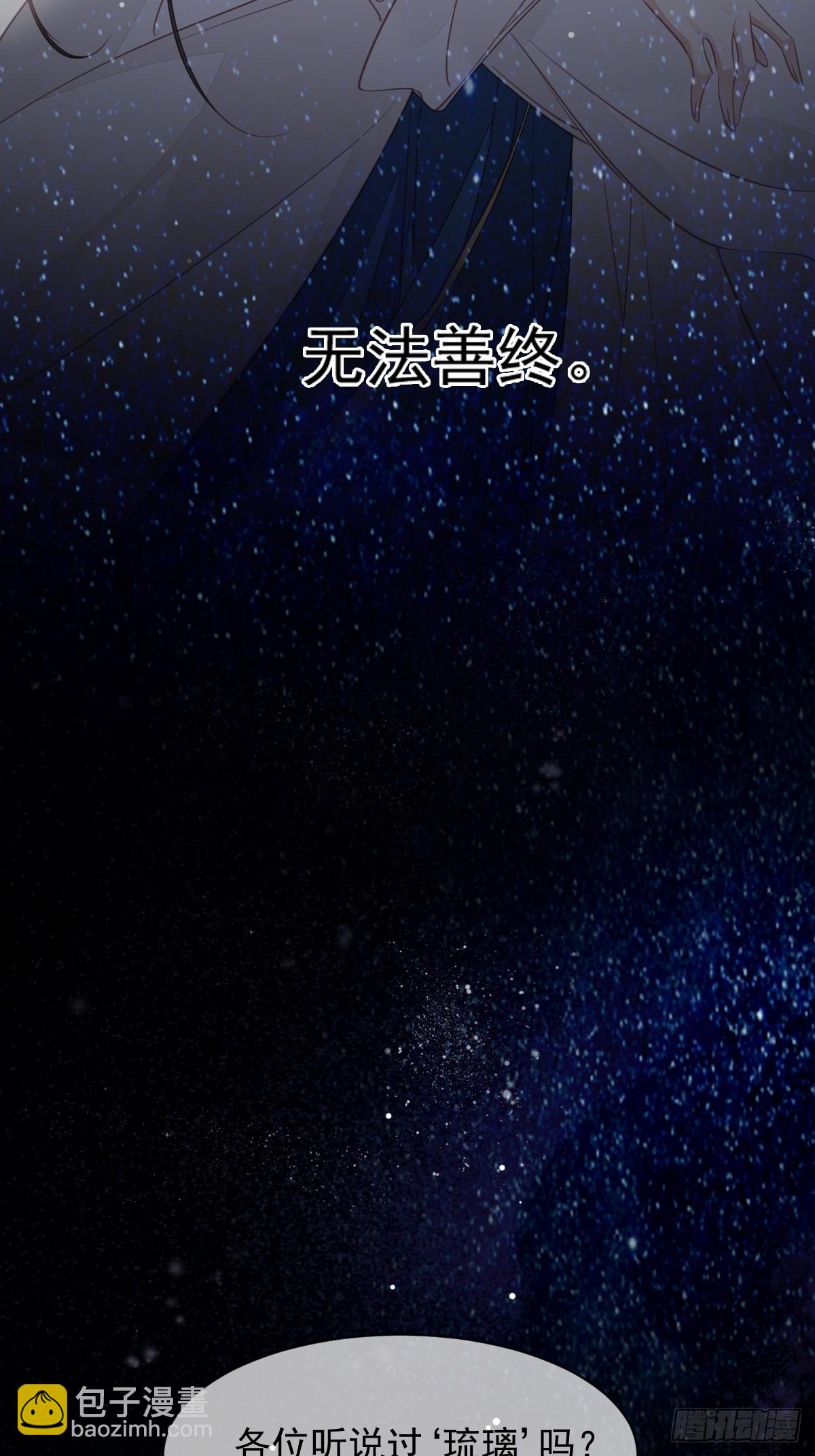第147话 我们以后好好的-第152话