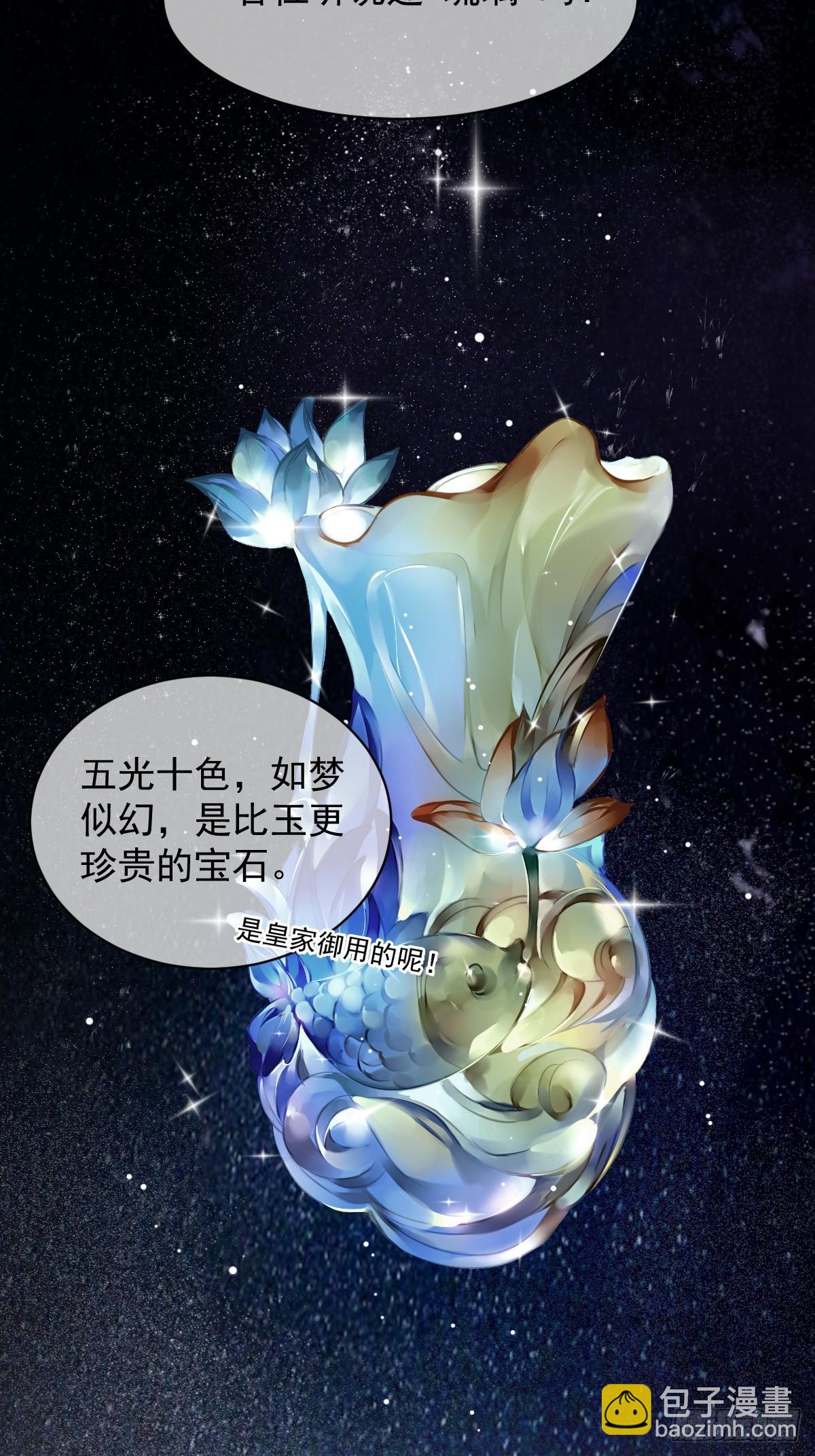 第147话 我们以后好好的-第152话