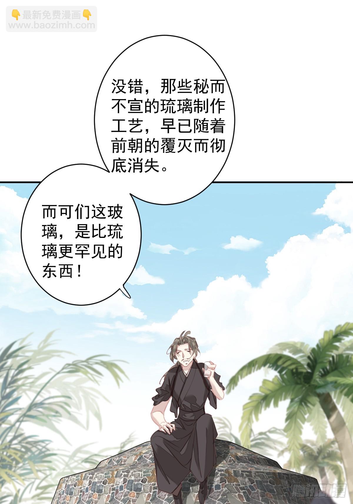 第147话 我们以后好好的-第152话