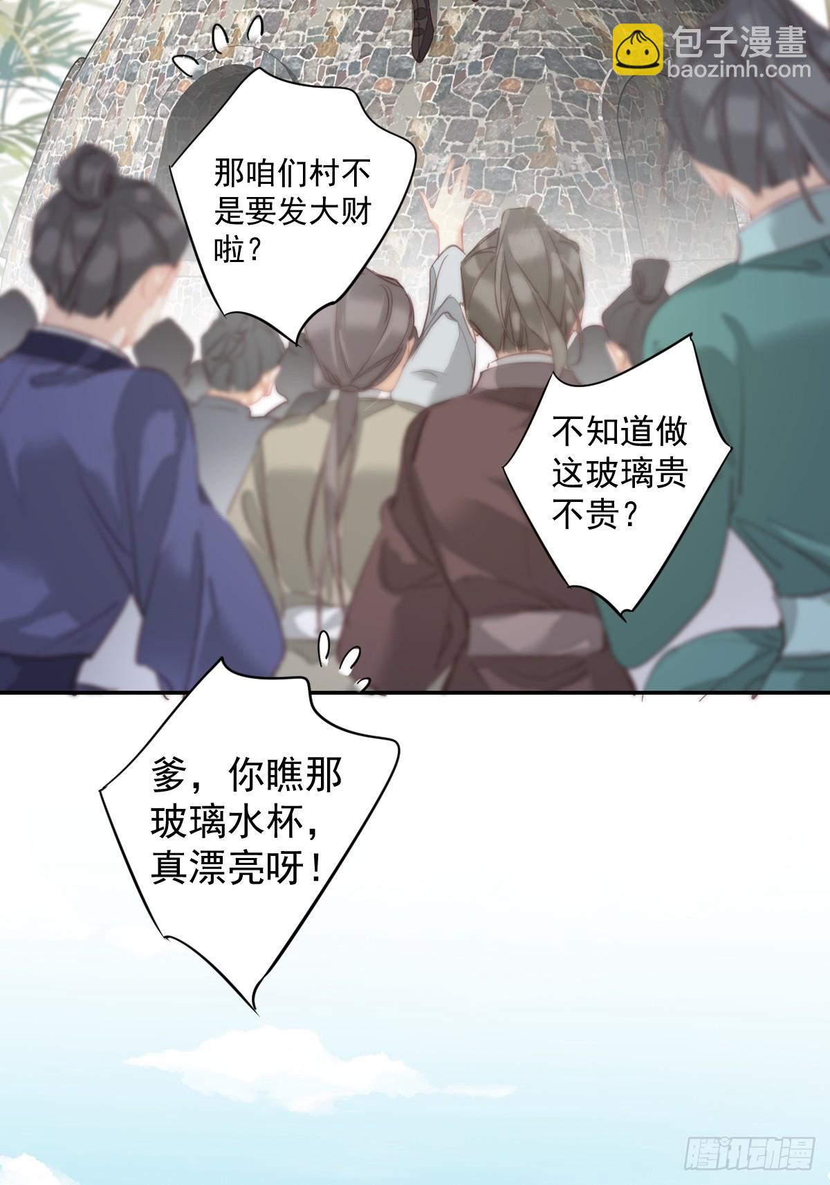 第147话 我们以后好好的-第152话