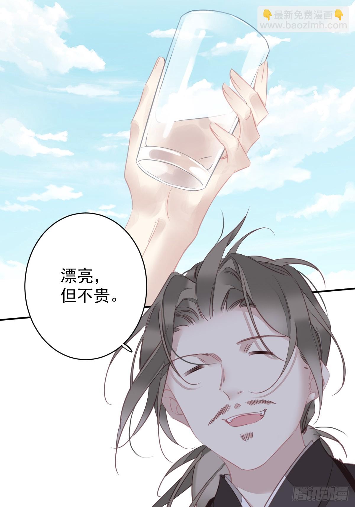 第147话 我们以后好好的-第152话