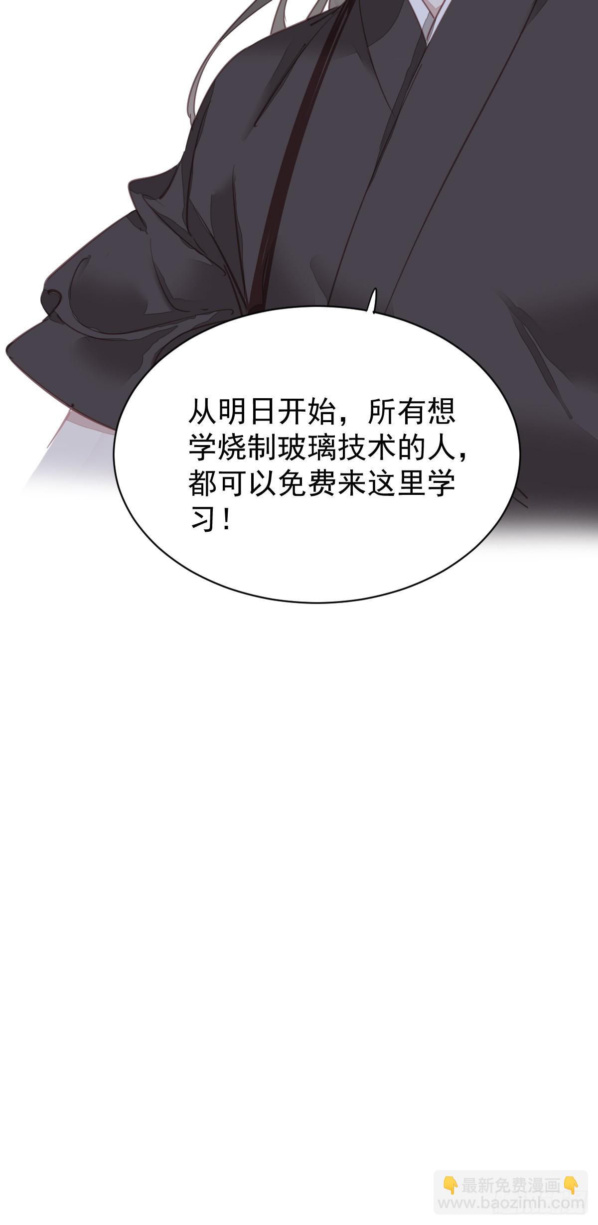 第147话 我们以后好好的-第152话