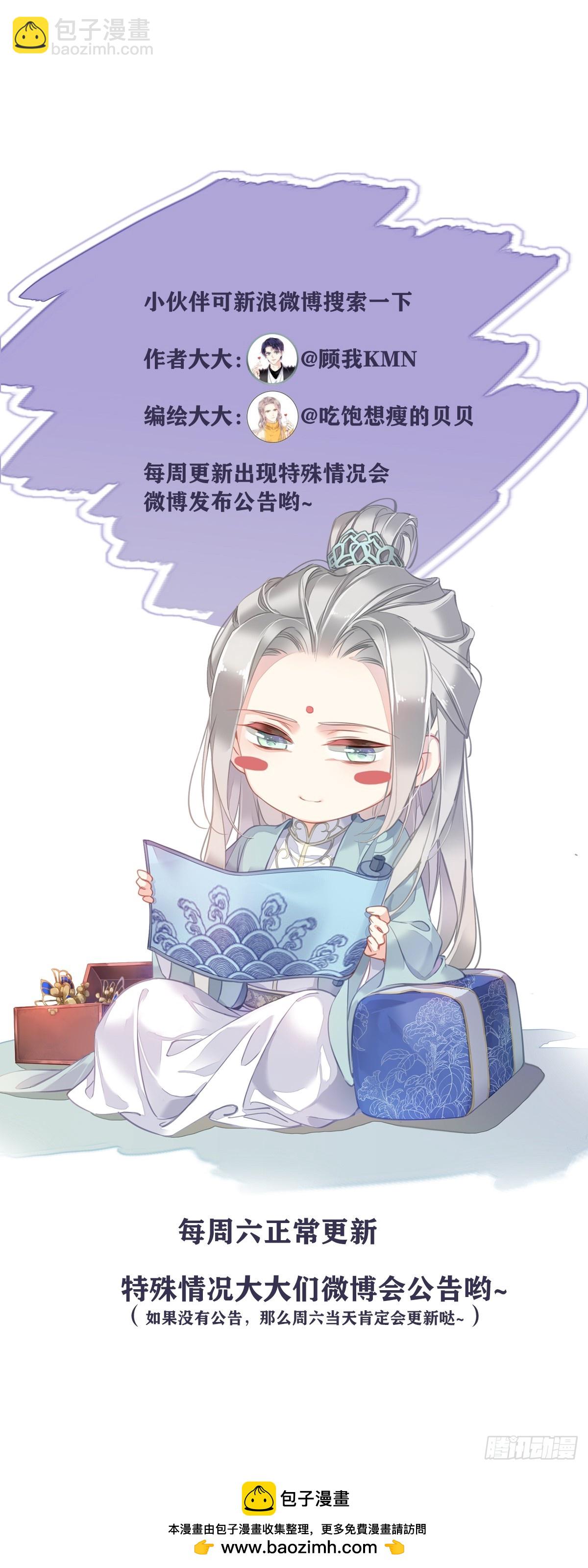 第147话 我们以后好好的-第152话