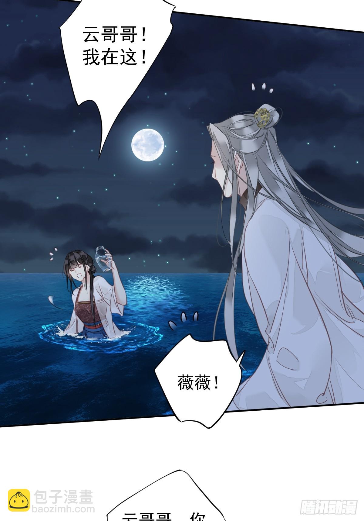 第147话 我们以后好好的-第152话