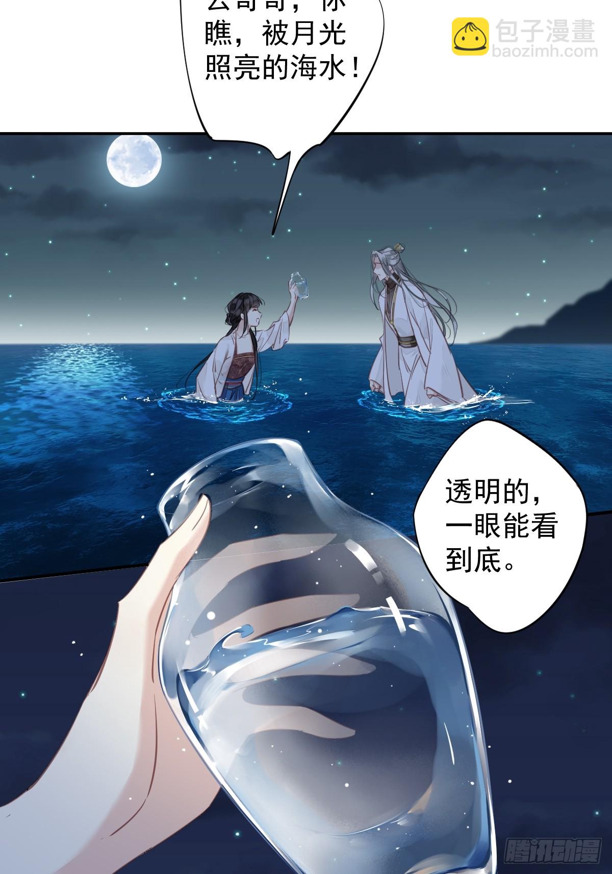 第147话 我们以后好好的-第152话