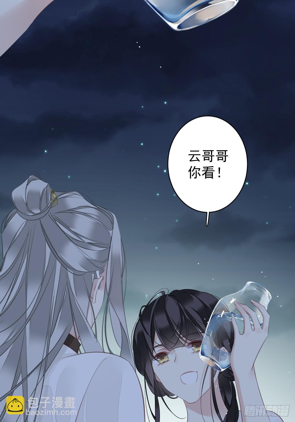 第147话 我们以后好好的-第152话