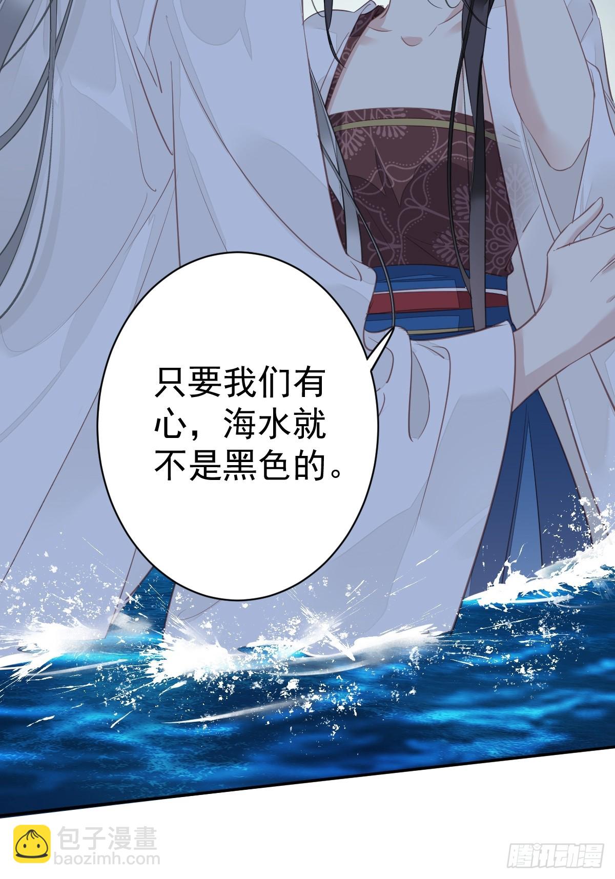 第147话 我们以后好好的-第152话