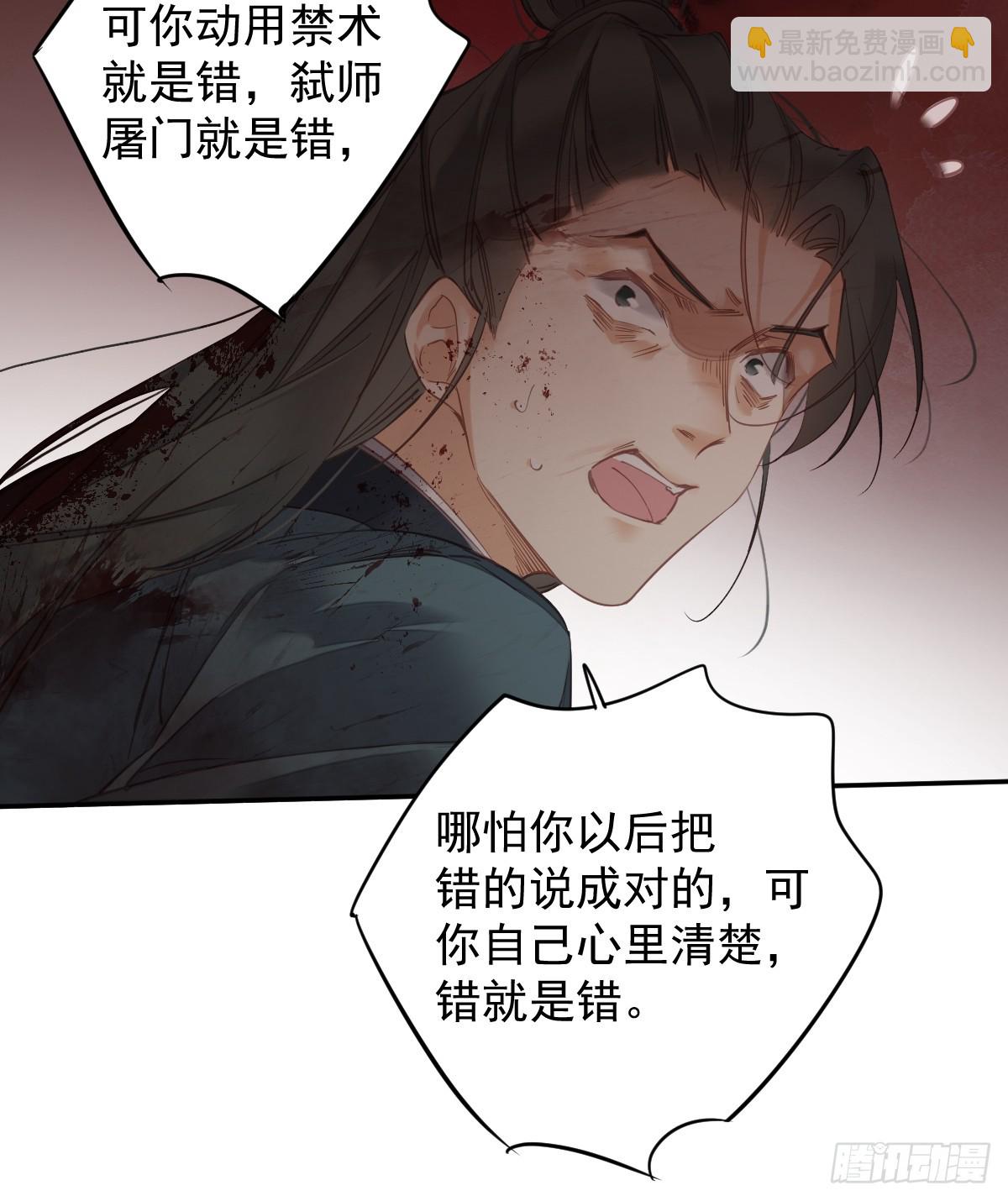 第149话 她知道你爱她吗？-第154话