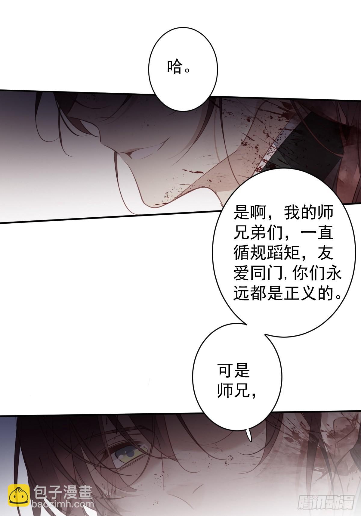 第149话 她知道你爱她吗？-第154话