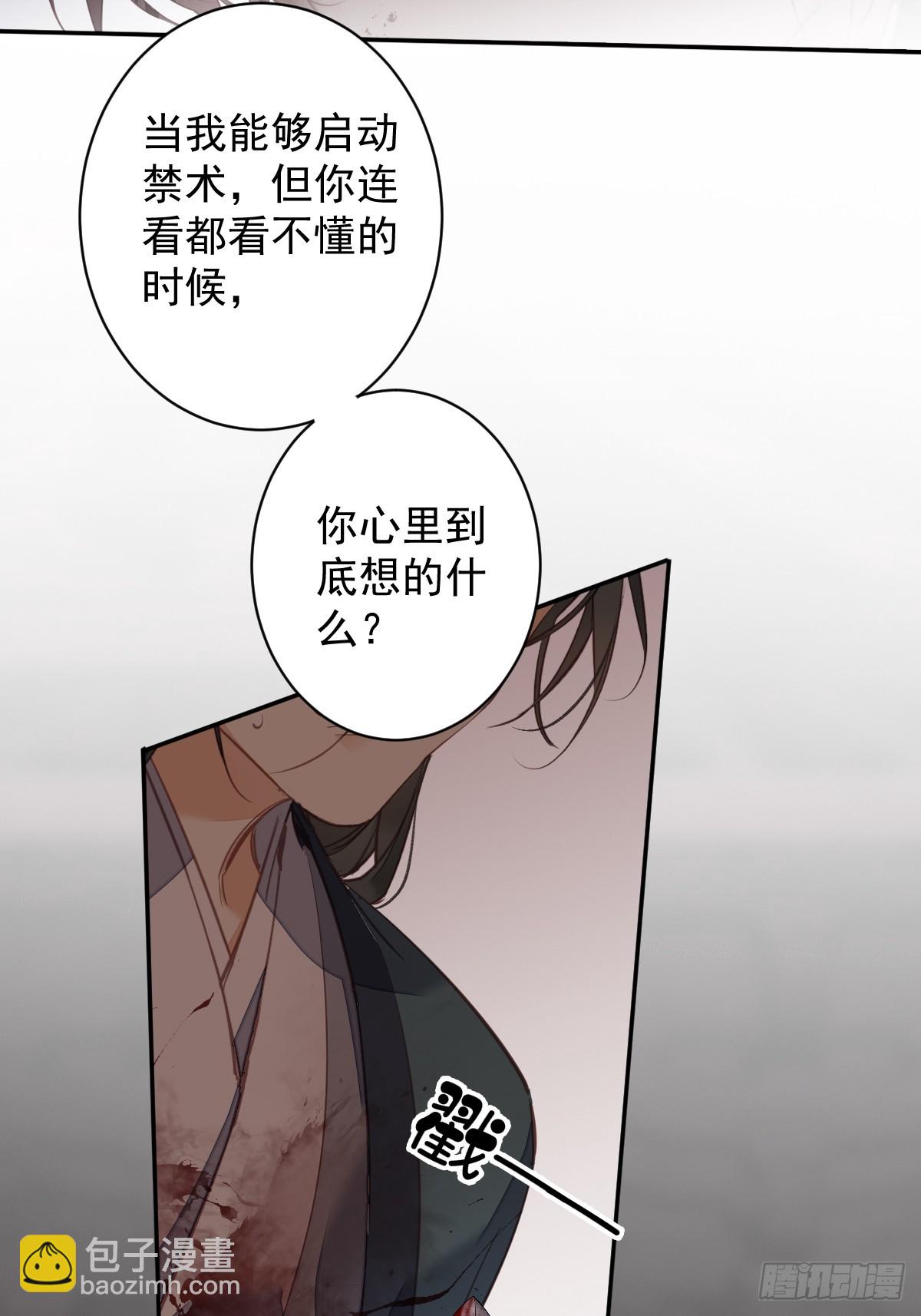 第149话 她知道你爱她吗？-第154话