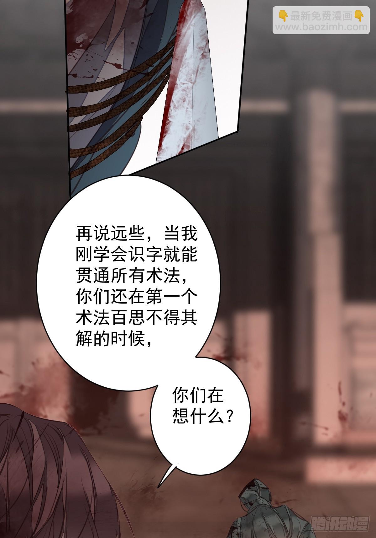 第149话 她知道你爱她吗？-第154话