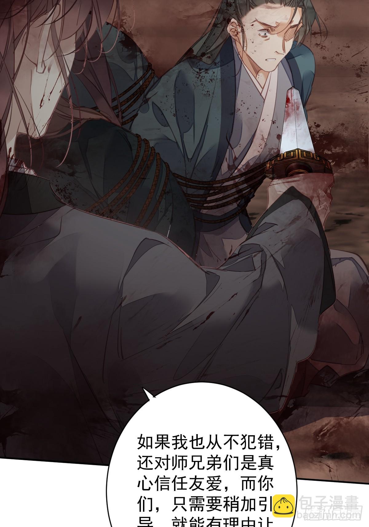 第149话 她知道你爱她吗？-第154话