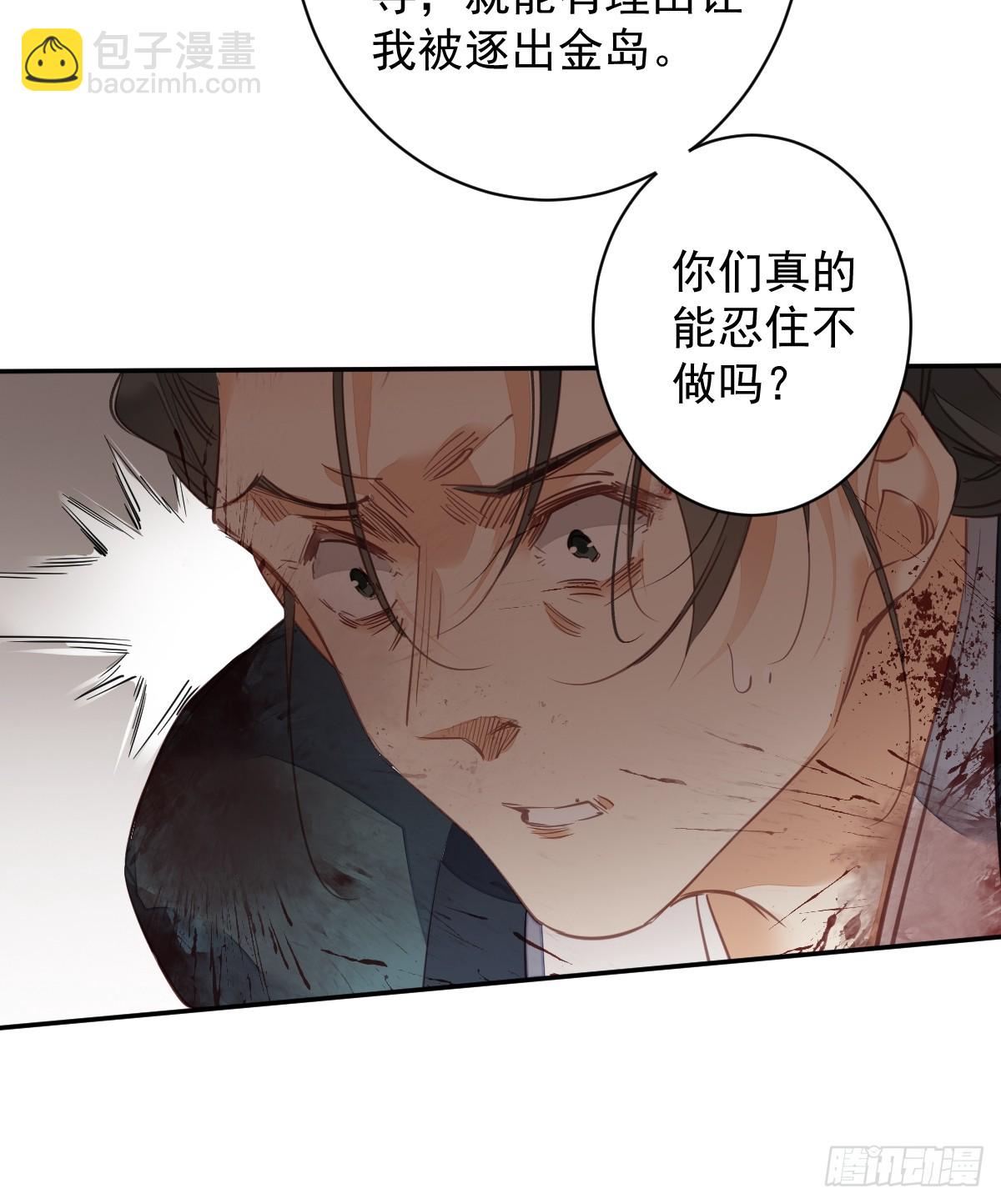 第149话 她知道你爱她吗？-第154话