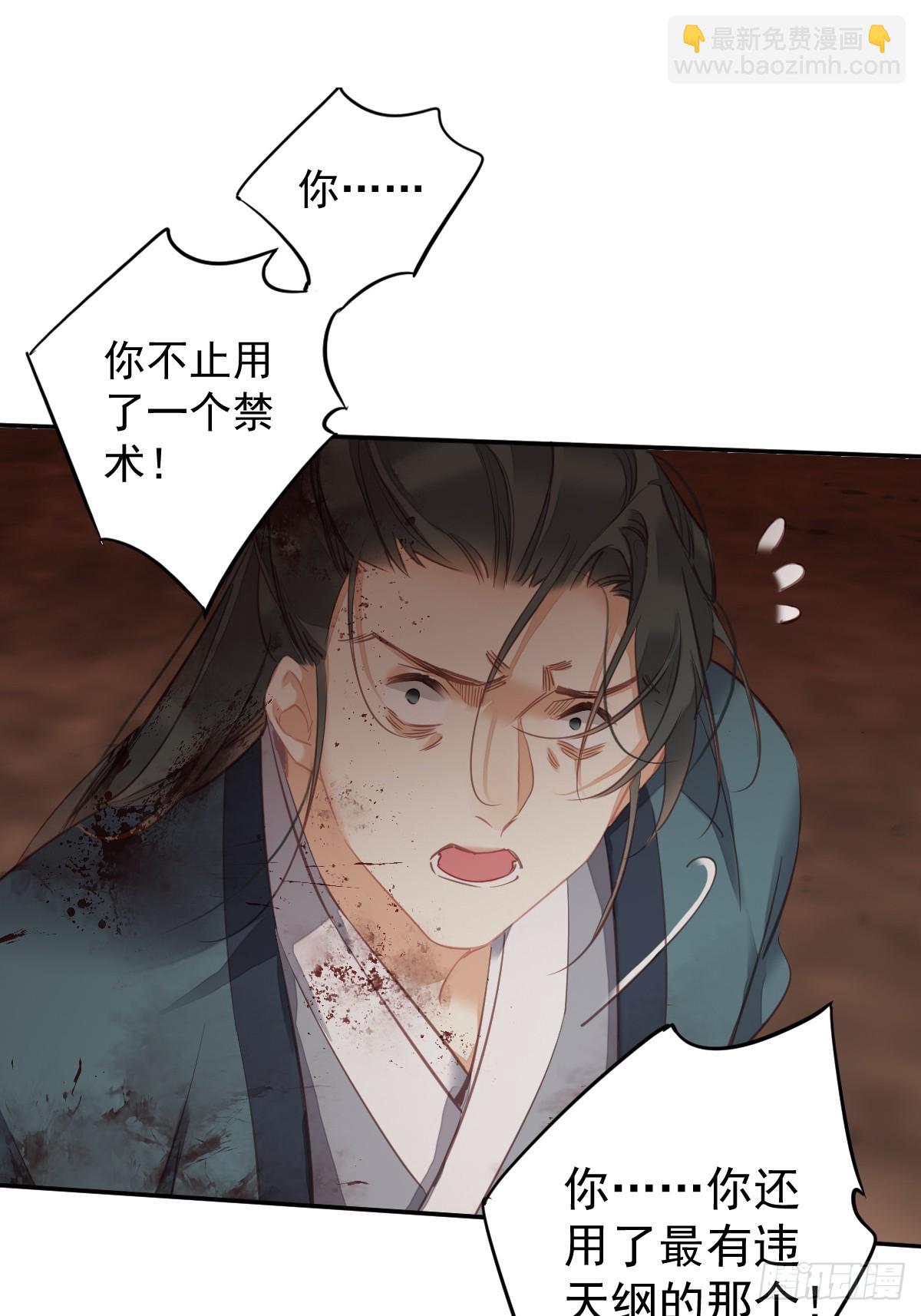 第149话 她知道你爱她吗？-第154话