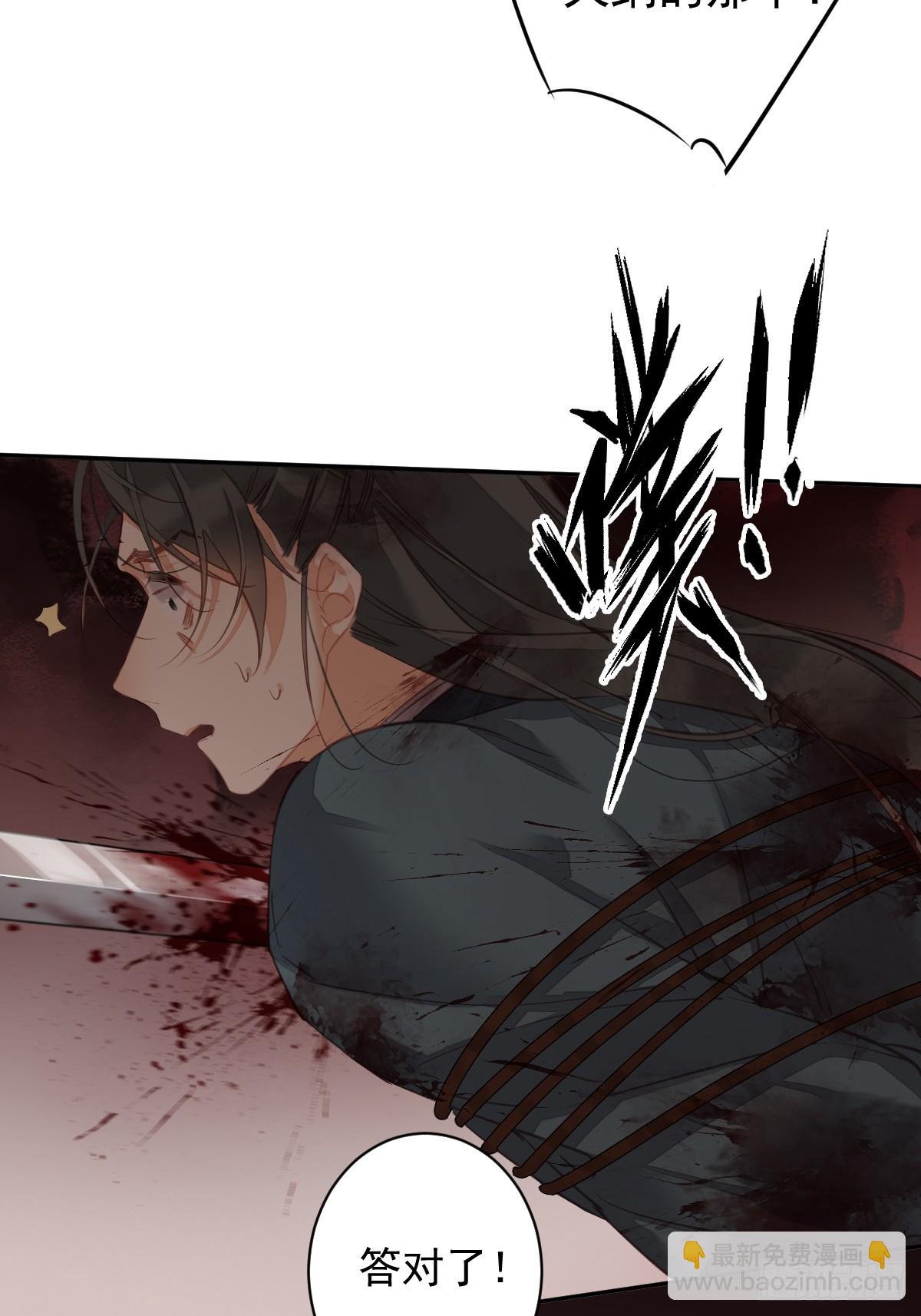 第149话 她知道你爱她吗？-第154话