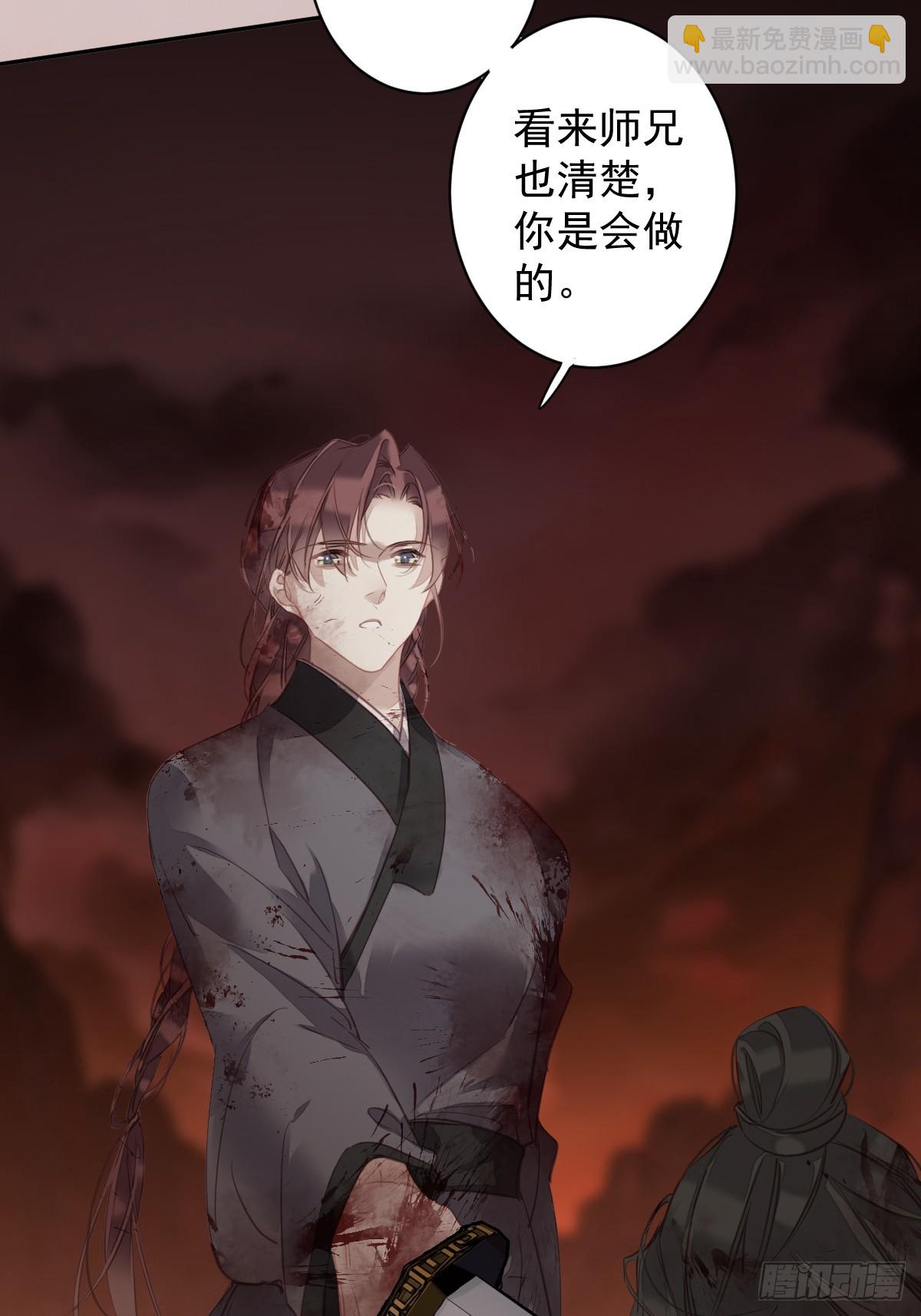 第149话 她知道你爱她吗？-第154话