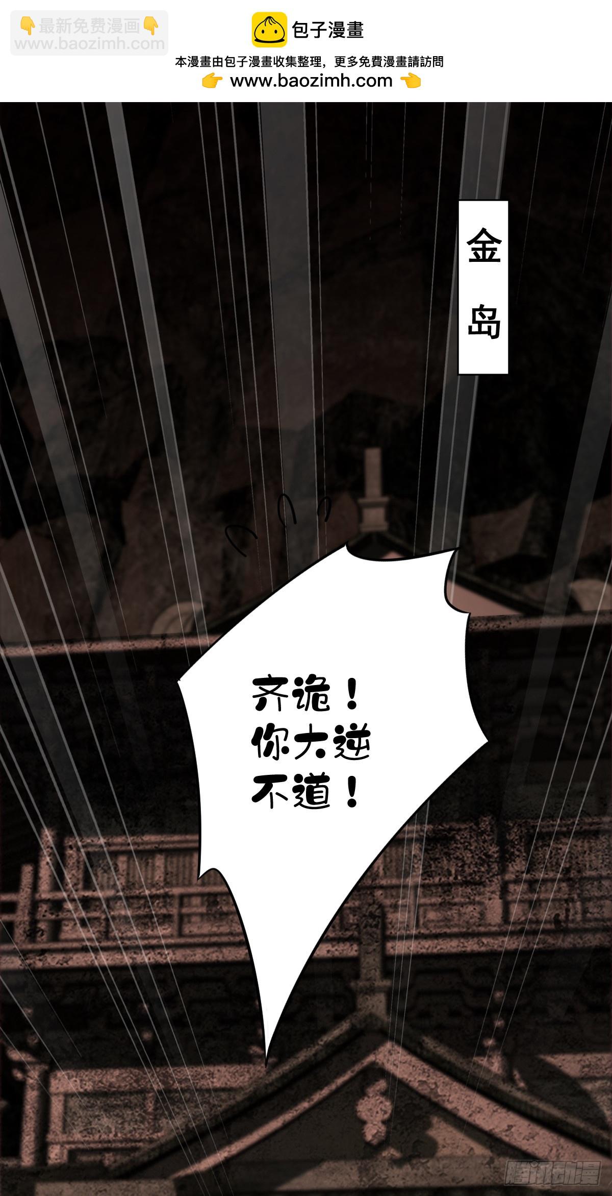 第149话 她知道你爱她吗？-第154话