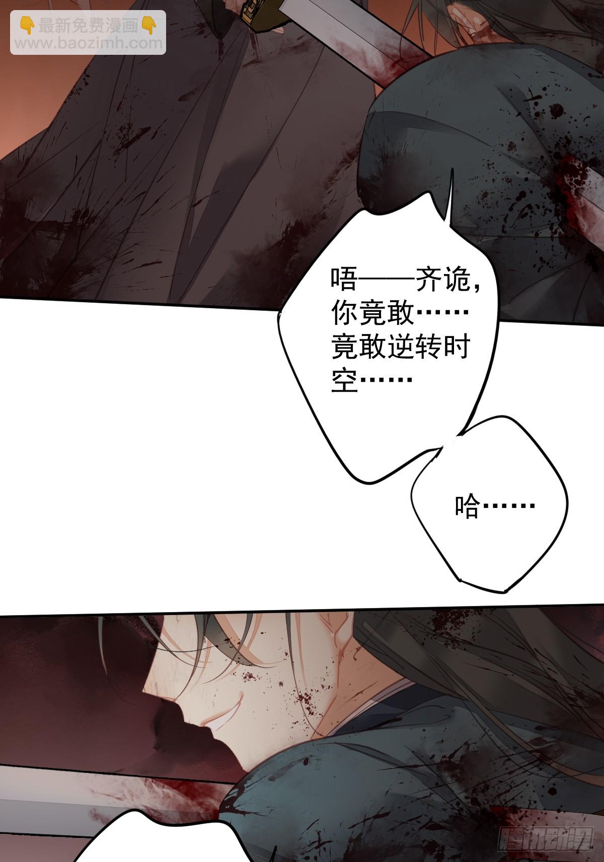第149话 她知道你爱她吗？-第154话