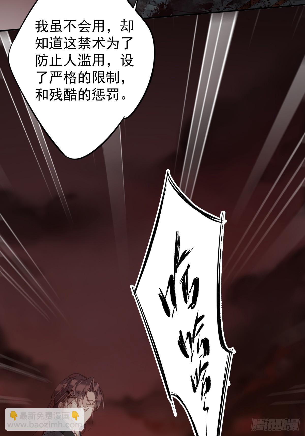 第149话 她知道你爱她吗？-第154话