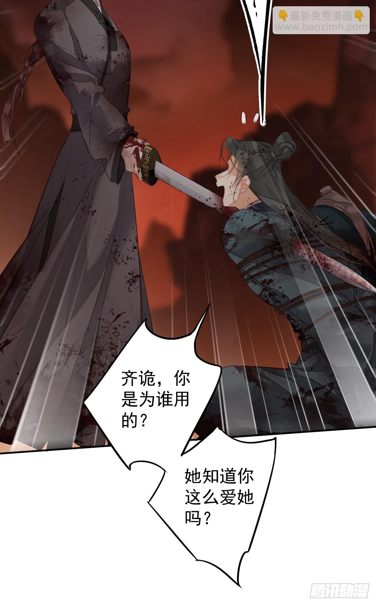 第149话 她知道你爱她吗？-第154话