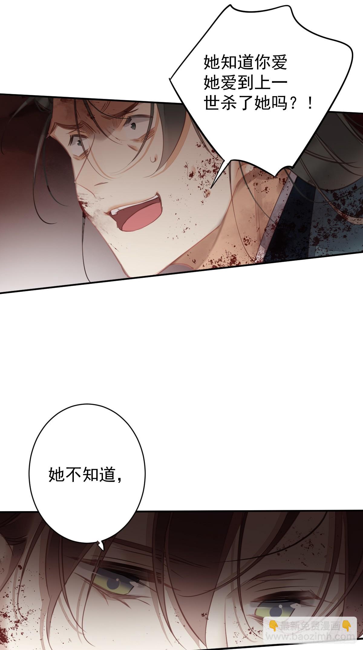 第149话 她知道你爱她吗？-第154话