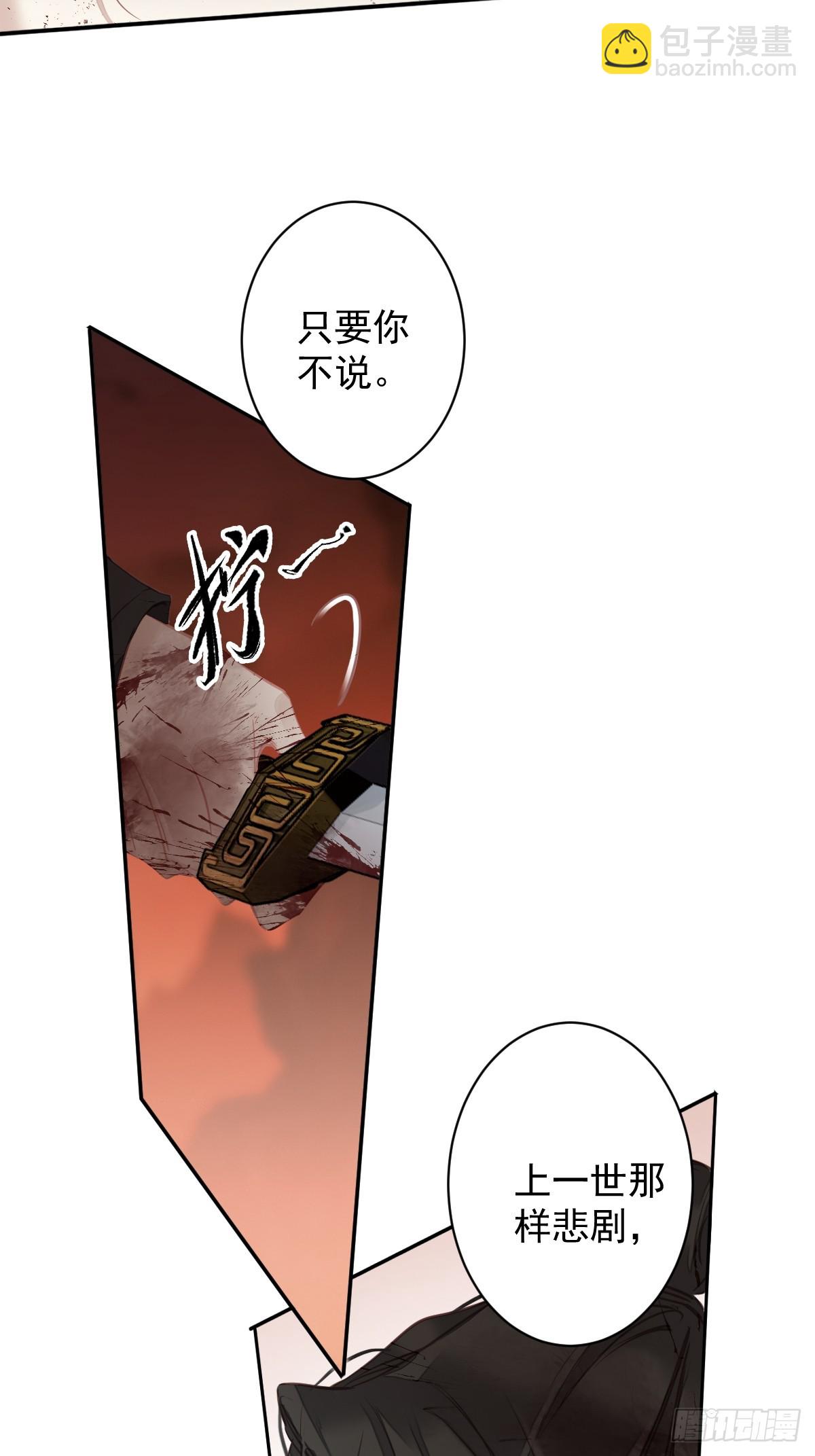 第149话 她知道你爱她吗？-第154话