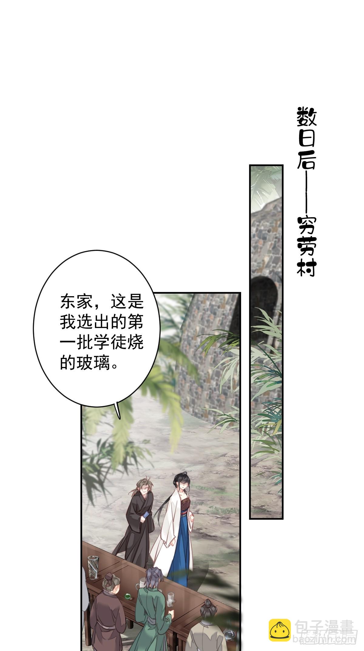 第149话 她知道你爱她吗？-第154话