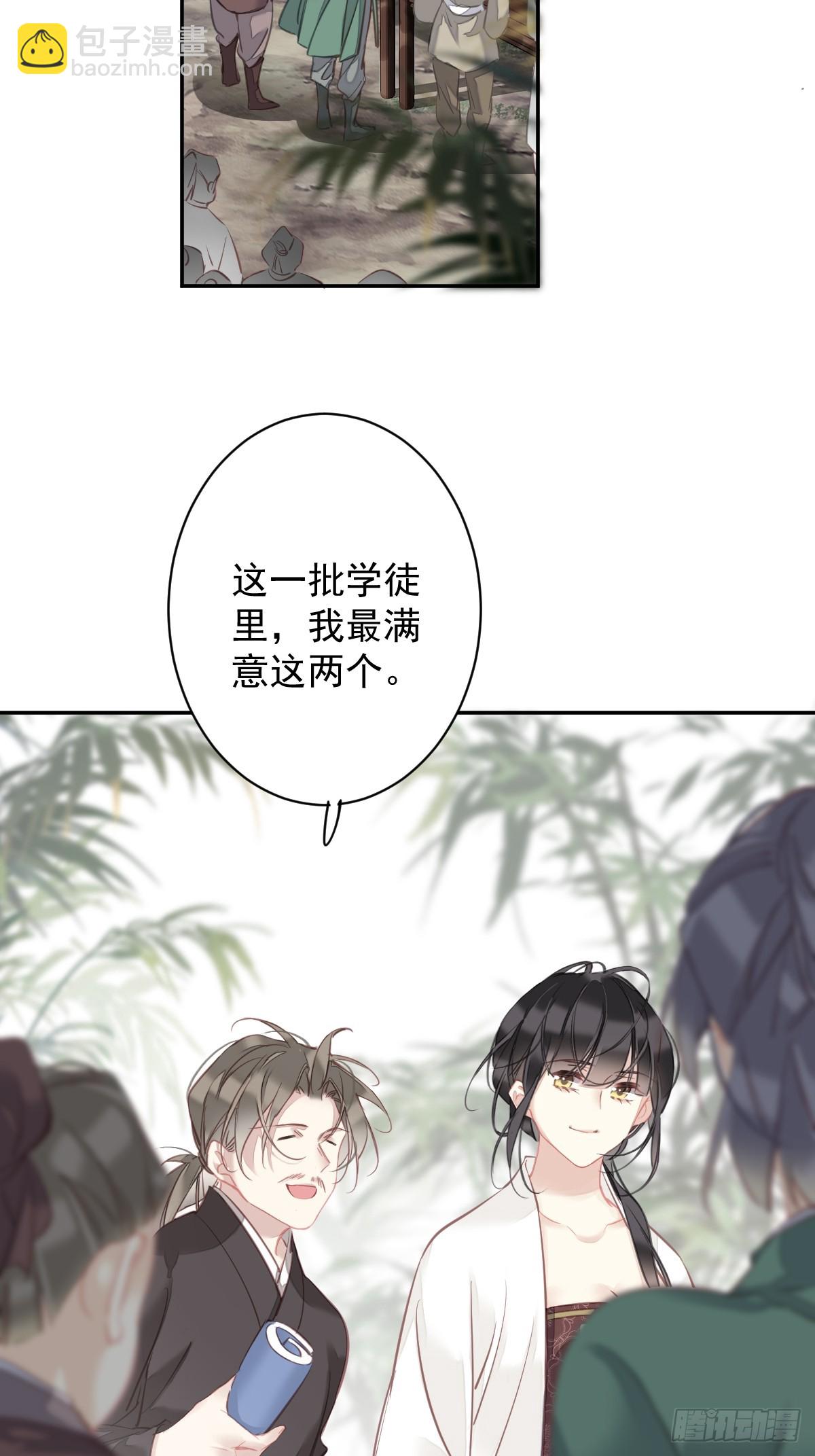 第149话 她知道你爱她吗？-第154话