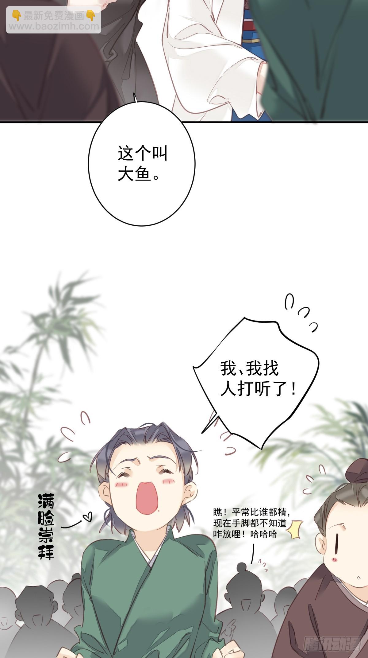 第149话 她知道你爱她吗？-第154话