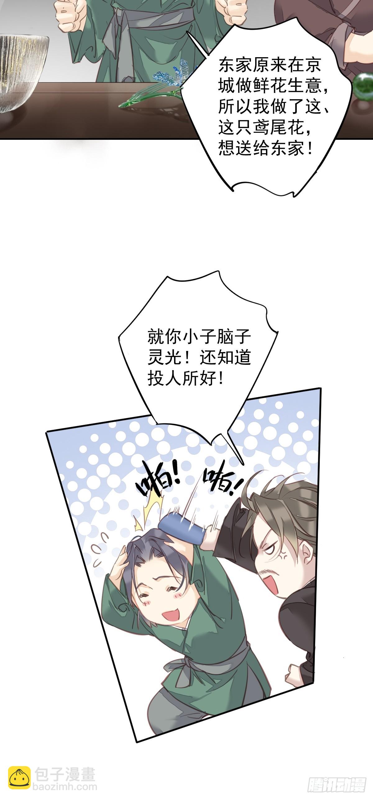 第149话 她知道你爱她吗？-第154话