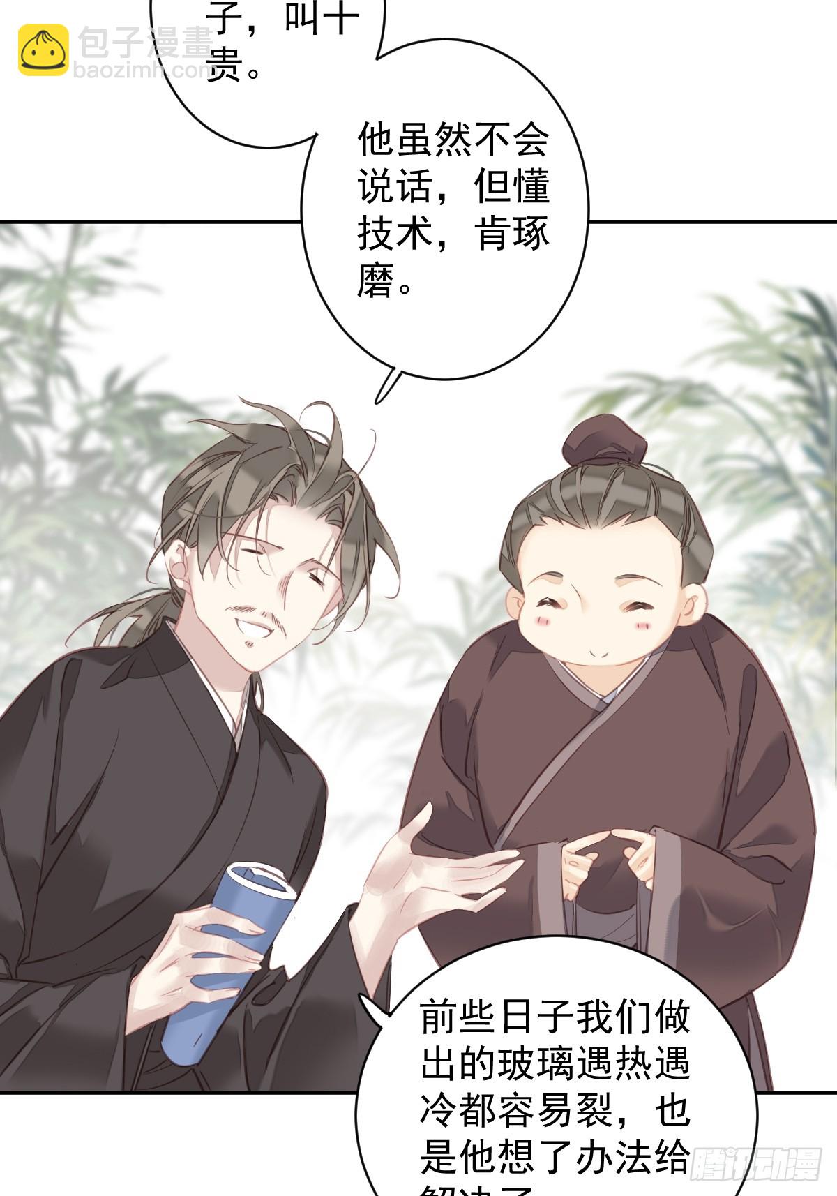 第149话 她知道你爱她吗？-第154话