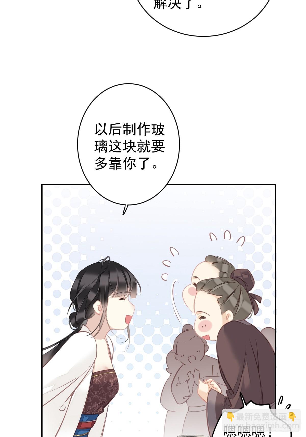 第149话 她知道你爱她吗？-第154话