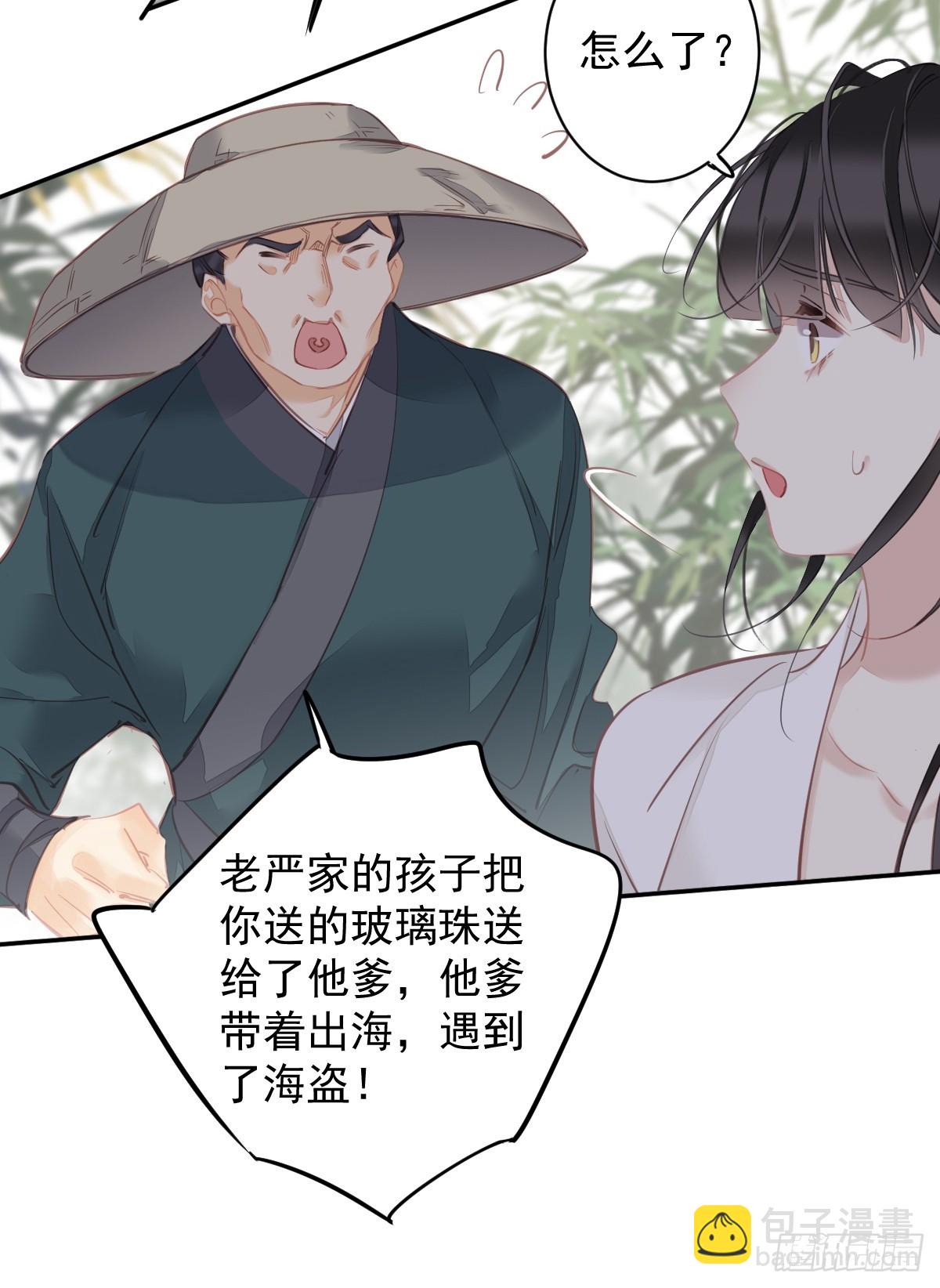 第149话 她知道你爱她吗？-第154话