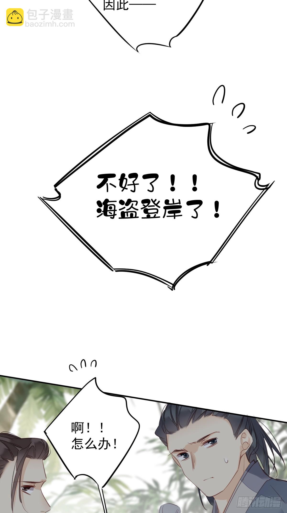 第149话 她知道你爱她吗？-第154话