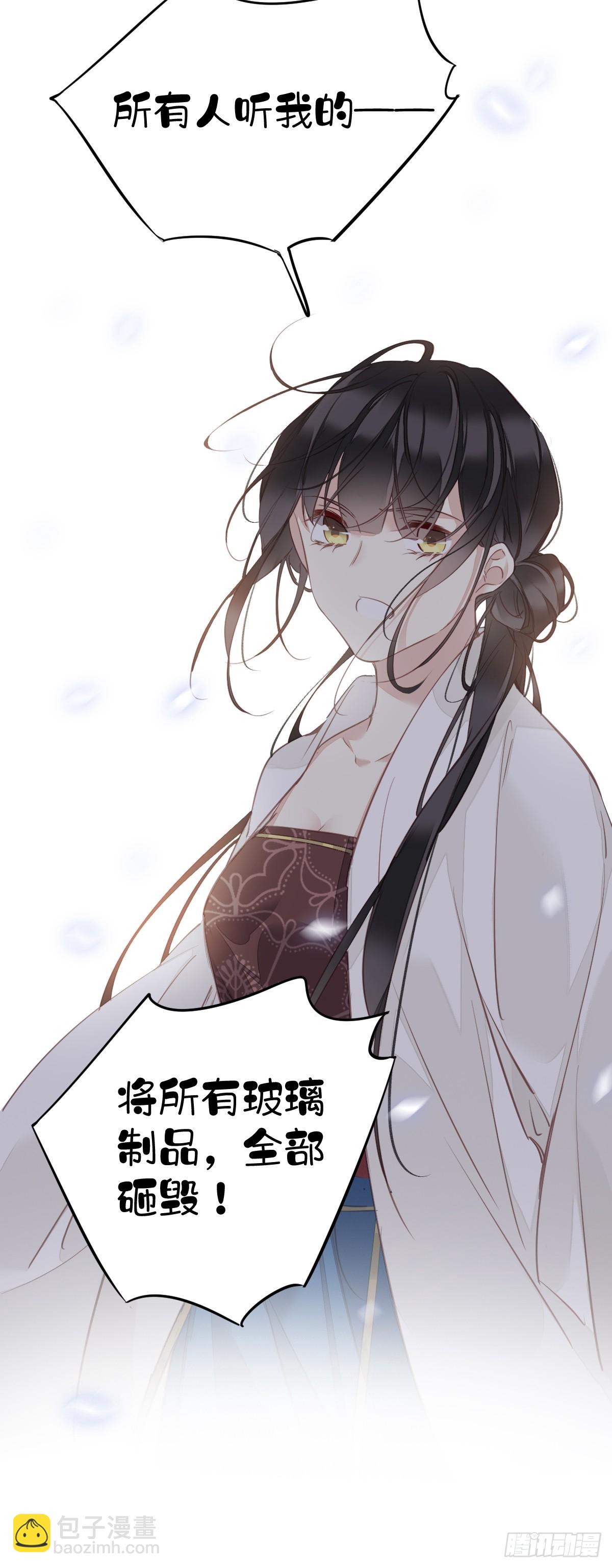 第149话 她知道你爱她吗？-第154话