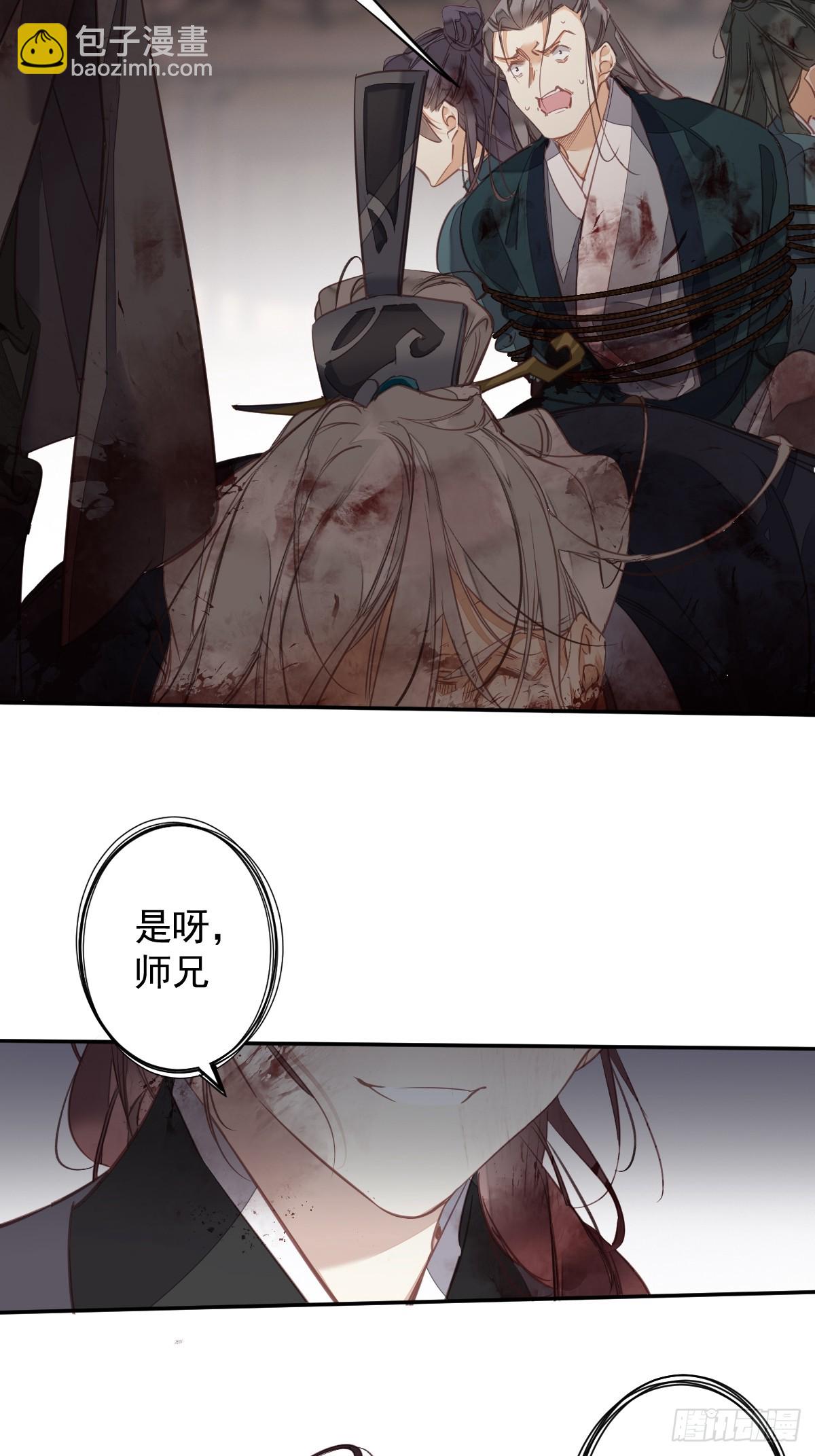 第149话 她知道你爱她吗？-第154话