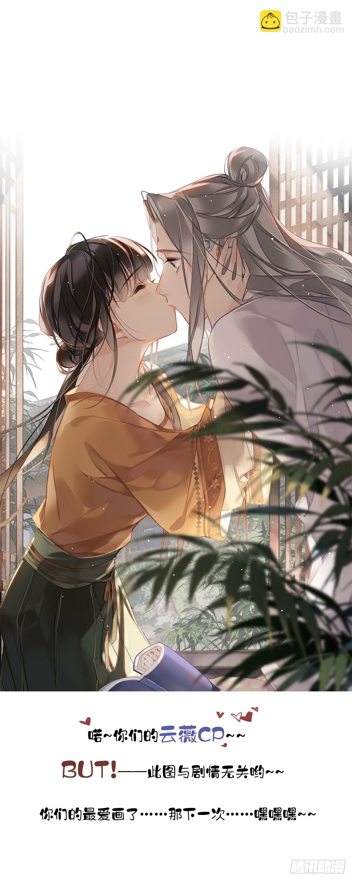 第149话 她知道你爱她吗？-第154话